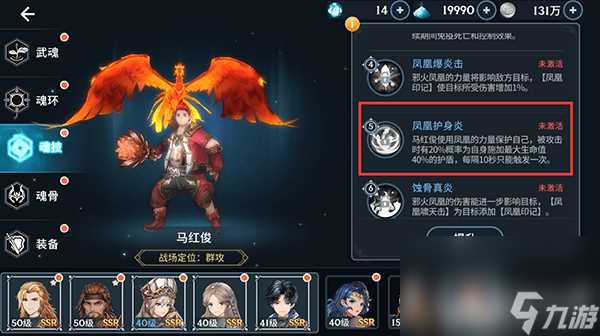 斗罗大陆斗神再临无限钻石-斗罗大陆斗神再临无限极速版下载