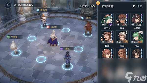 斗罗大陆斗神再临无限钻石-斗罗大陆斗神再临无限极速版下载