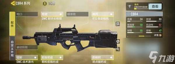 使命召唤手游AN94最强配件搭配攻略 探索AN94的最佳配件配置