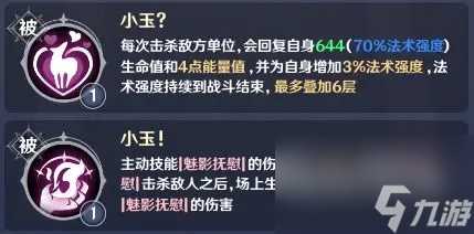 英雄如约而至连击流怎么玩