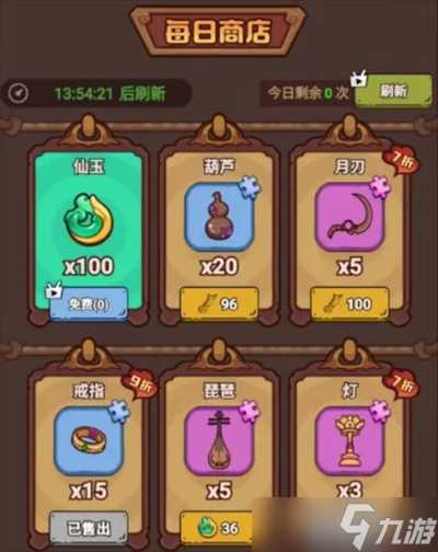 武器请上场新手稳定玩法攻略