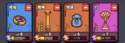 武器请上场新手稳定玩法攻略