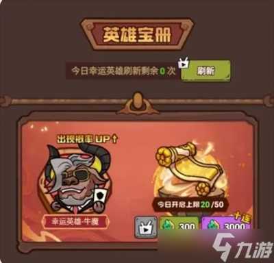 武器请上场新手稳定玩法攻略