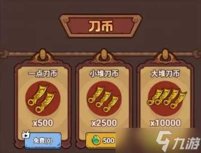 武器请上场新手稳定玩法攻略