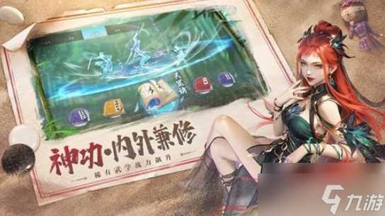 不良人3手游灵兽怎么获取 灵兽获取方法