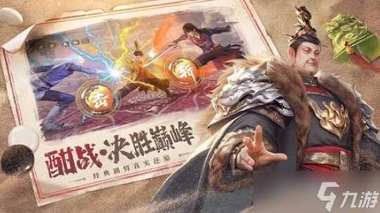 不良人3手游灵兽怎么获取 灵兽获取方法