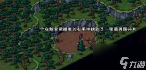 烟雨江湖东皇藏舆图碎片怎么获取-烟雨江湖东皇藏舆图碎片获取方法介绍