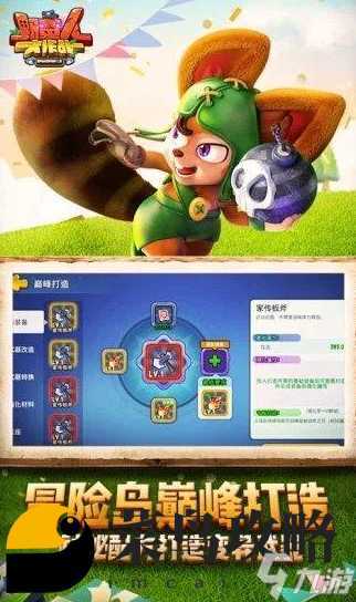 野蛮人大作战最强阵容搭配 阵容组合推荐