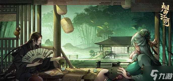 烟雨江湖道藏秘技是什么 道藏秘技效果介绍