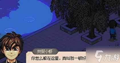 大侠立志传邋遢张在哪里 邋遢张在哪里推荐