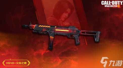 使命召唤手游火龙咆哮什么时候返场-使命召唤手游火龙咆哮限时返场活动介绍