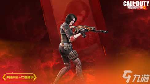 使命召唤手游火龙咆哮什么时候返场-使命召唤手游火龙咆哮限时返场活动介绍