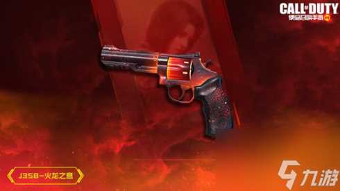 使命召唤手游火龙咆哮什么时候返场-使命召唤手游火龙咆哮限时返场活动介绍