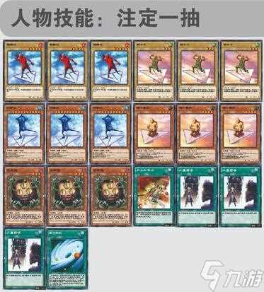 游戏王决斗链接平行龙卷值得抽吗 游戏王决斗链接内容推荐