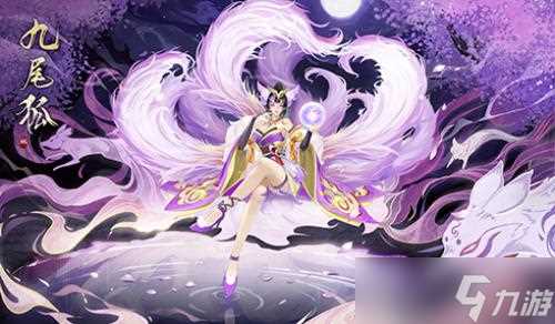 《幻世九歌》SS级战灵九尾狐、重明鸟惊艳降世