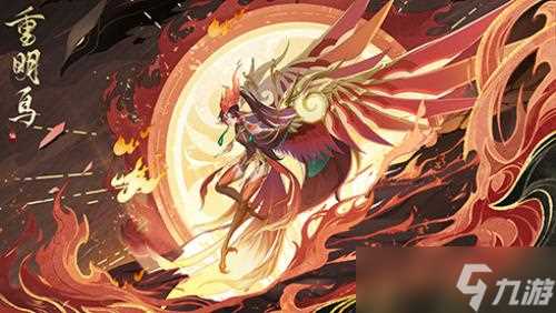 《幻世九歌》SS级战灵九尾狐、重明鸟惊艳降世