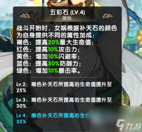 群英召唤师首次十连 群英召唤师首次十连选择介绍