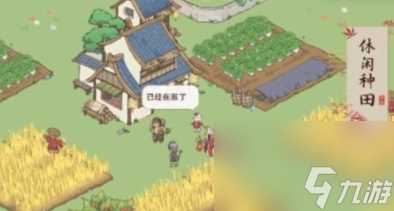 解忧小村落木头怎么获取-解忧小村落木头获取攻略