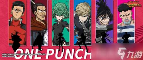 《一拳超人正义执行》终极测试今日开启 等你来战