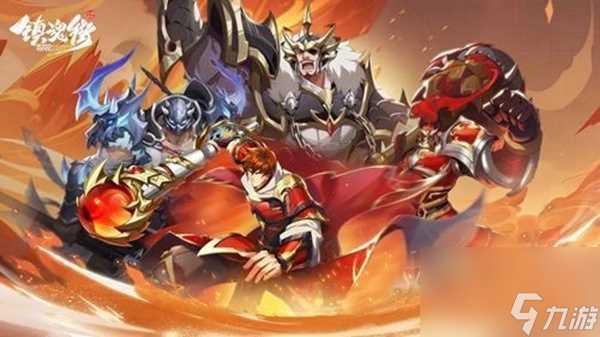 镇魂街破晓公测兑换码有什么