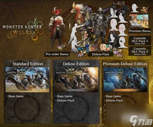 《怪物猎人:荒野》现已开启预购 Steam国区售价368元