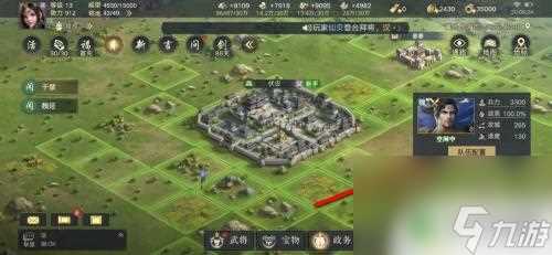 荣耀新三国怎么武将经验互换 荣耀新三国队伍间武将怎么更换