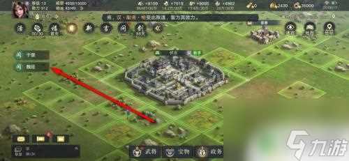 荣耀新三国怎么武将经验互换 荣耀新三国队伍间武将怎么更换