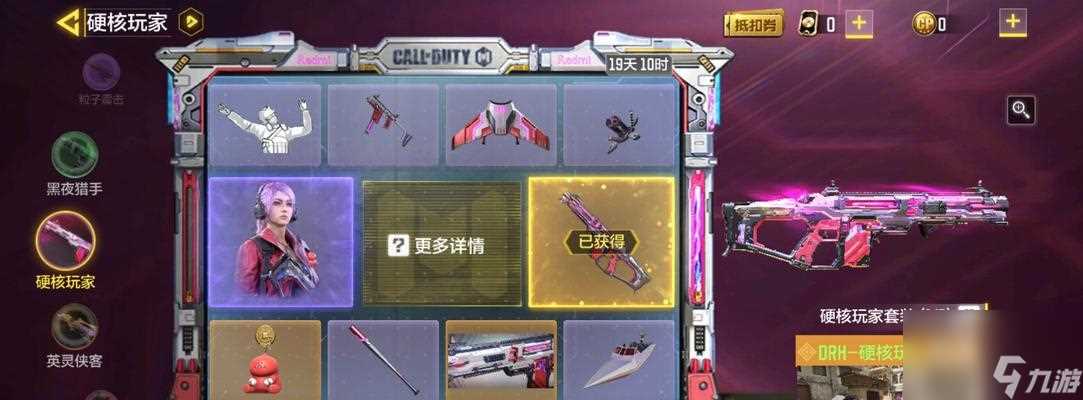 手游爱好者必备的使命召唤手游简易配件选择指南 以游戏为主