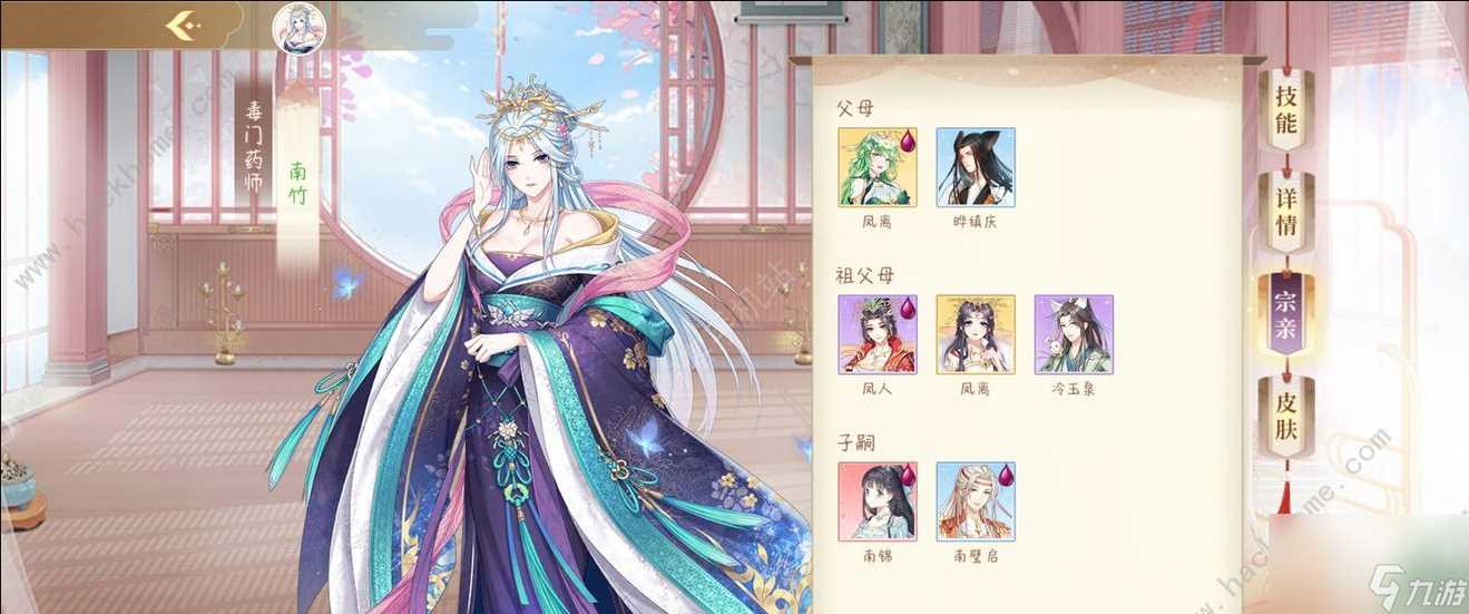 青鸾繁华录机灵基因培养 青鸾繁华录机灵基因培养攻略