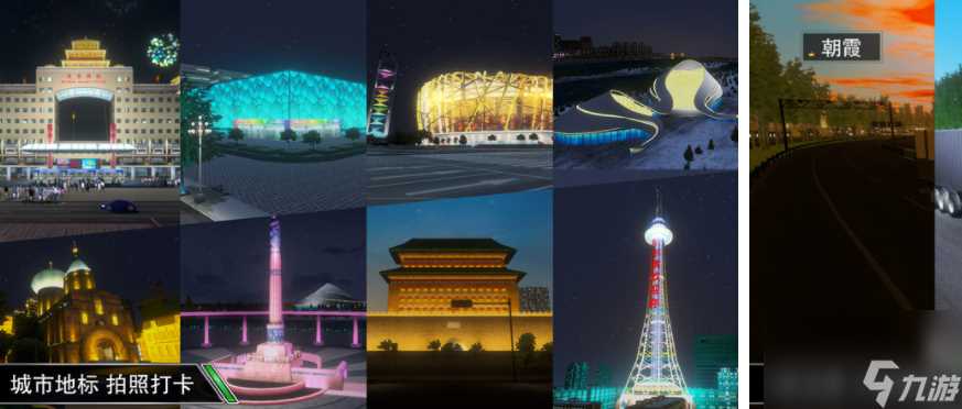 卡车之星怎么联机 卡车之星怎么联机