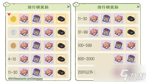 治愈偶遇呆萌 小森生活×熊本熊联动正式开启