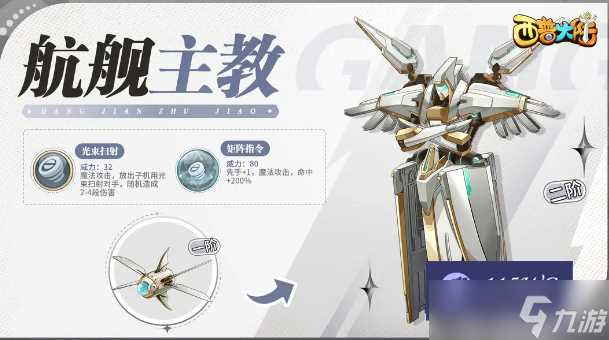 西普大陆手游精灵推荐