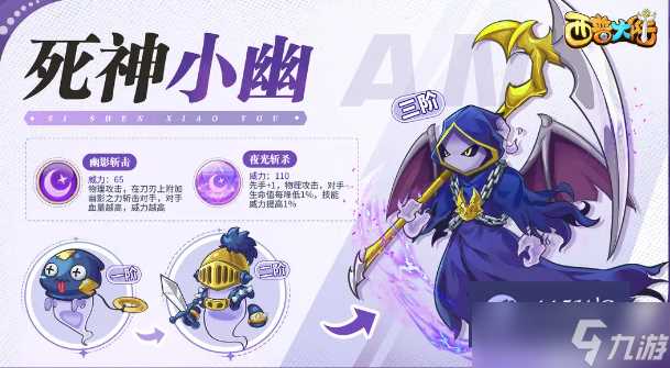 西普大陆手游精灵推荐