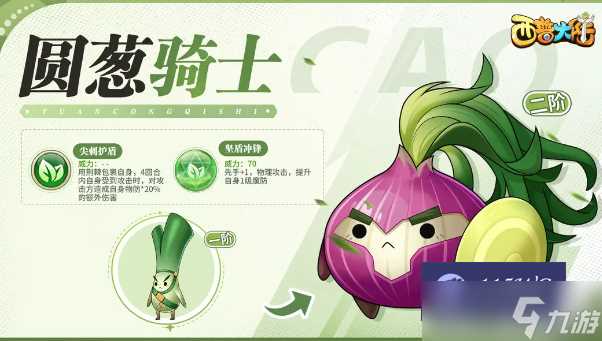 西普大陆手游精灵推荐