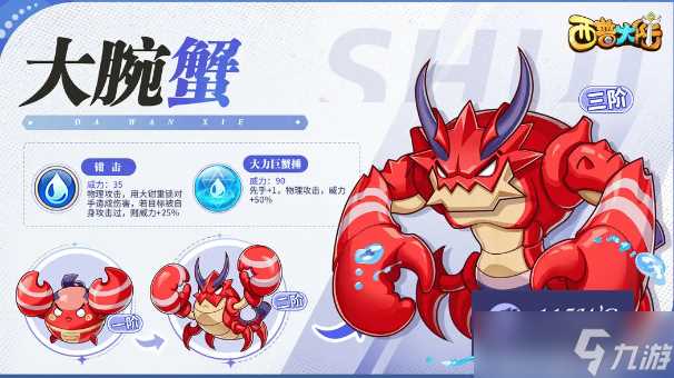 西普大陆手游精灵推荐