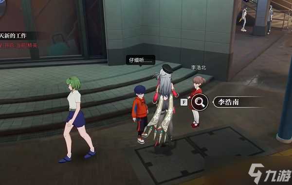 归龙潮都市传说任务完成攻略