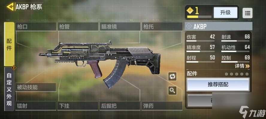 使命召唤手游 在游戏中怎么用最佳装备来实现完美抢牌