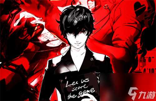 女神异闻录5皇家版主角名字介绍 主角叫什么