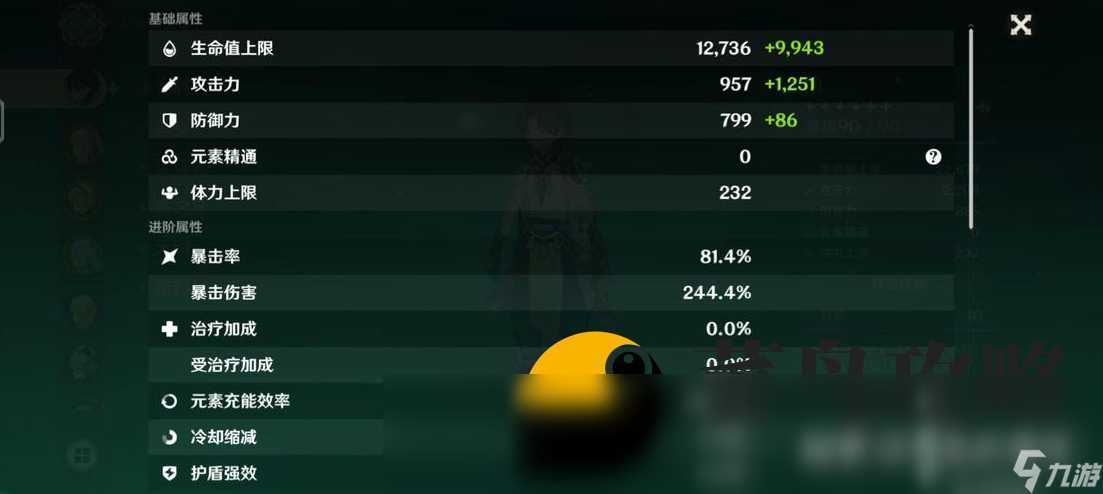 离火之境氪金厉害吗 零氪能玩吗