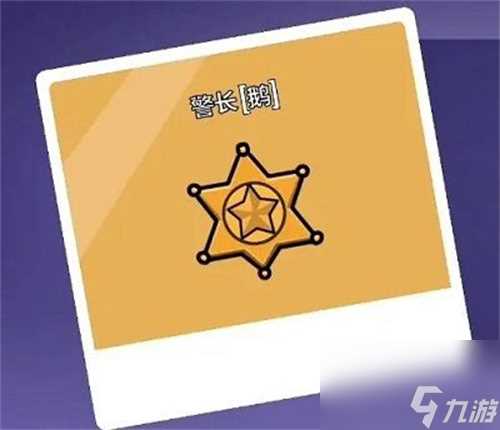 鹅鸭杀带刀的鹅有什么 带刀角色介绍