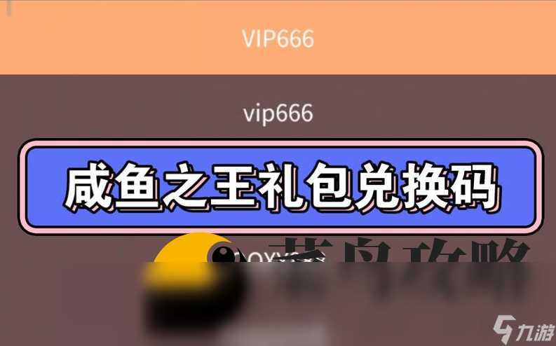 复古传世兑换码合集 永久有效兑换码