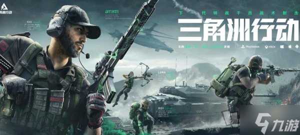 三角洲行动怎么改枪 三角洲行动改枪配置方案码汇总