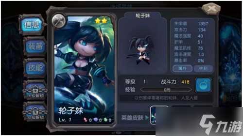 超神战记十月新英雄 战争女神轮子妹技能全解析