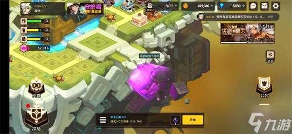 坎公骑冠剑法老墓穴通关攻略 坎公骑冠剑攻略详情