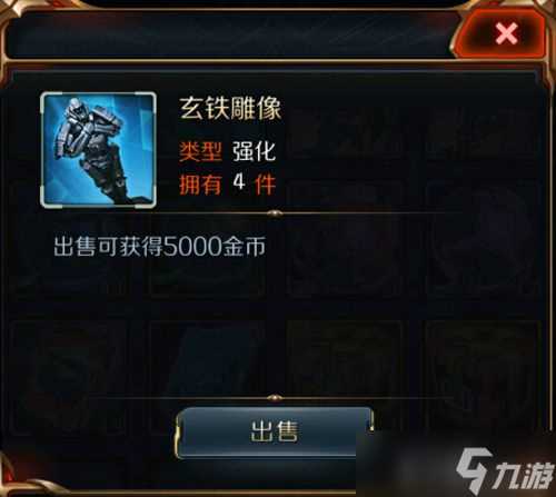 星河战神雕像有什么用 雕像大全介绍