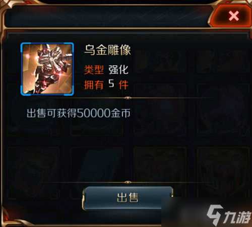 星河战神雕像有什么用 雕像大全介绍