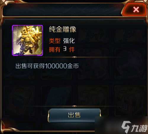 星河战神雕像有什么用 雕像大全介绍