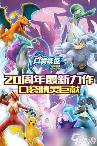 本周新游开测七十二弹 仙剑奇侠又续前缘