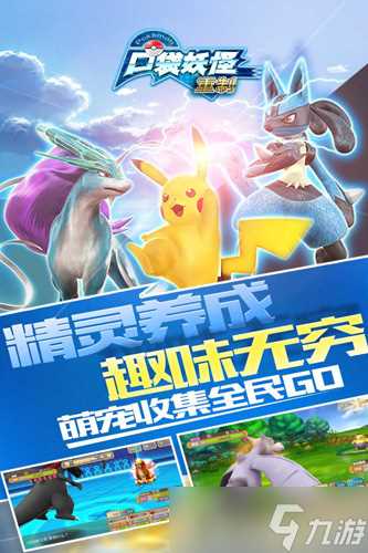 本周新游开测七十二弹 仙剑奇侠又续前缘