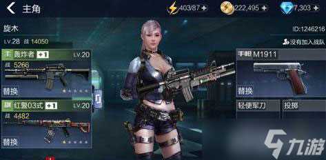 全民枪王低战力怎么闯关 低战力闯关技巧攻略